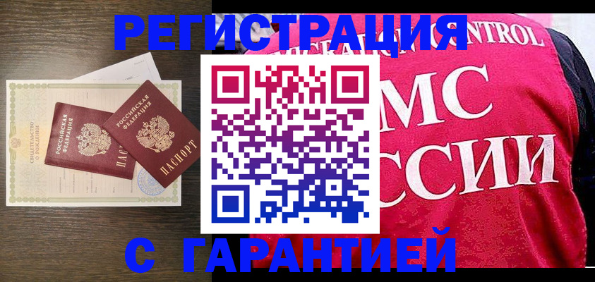 регистрация для школы в Лосино-Петровском