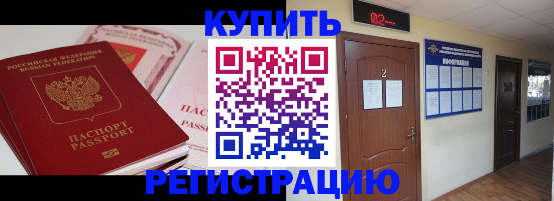 пропишу в квартире в Лосино-Петровском